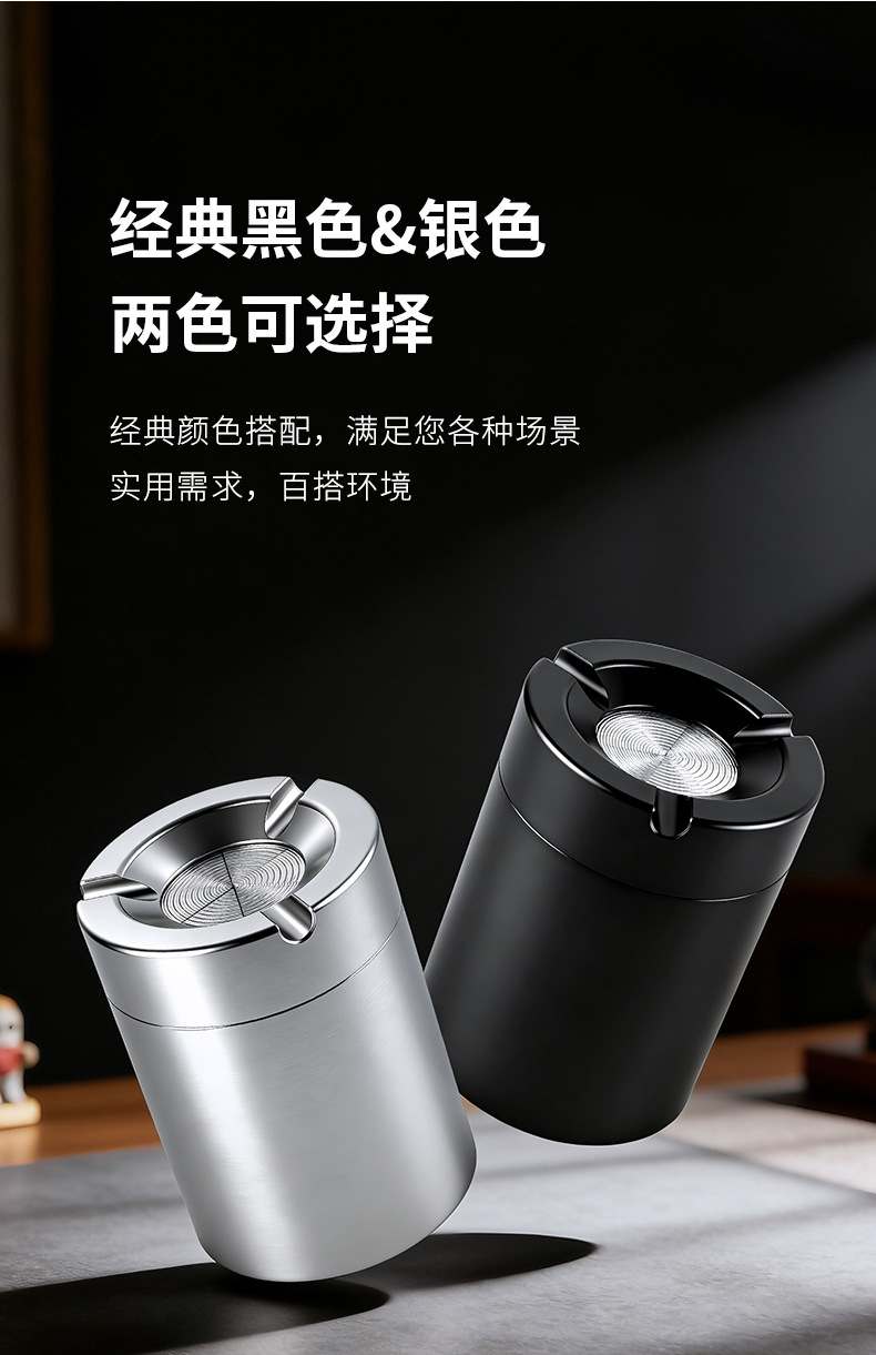 Car-mounted ashtray, rotating, fully enclosed, creative, anti-spill, light luxury aluminum alloy with lid, suitable for home and office use