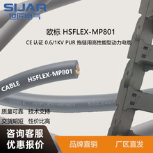 ������| SIJAR HSFLEX-MP801 PUR ����ø������̈́�����|�طN