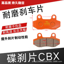�M�_�s�����~�մɵ��xƬCBX-125ԭ�S�����ŵϐ۬�늄�܇������ĥ