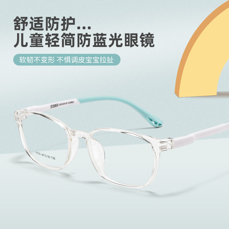 三木超輕新款TR90兒童小孩眼鏡框近視可配度數高品質鏡架批發1110