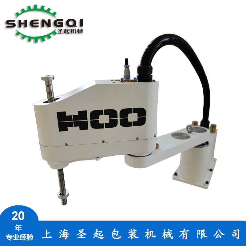 Scara 机器人 Scara工业机器人 Scara机械手 水平关节机器人