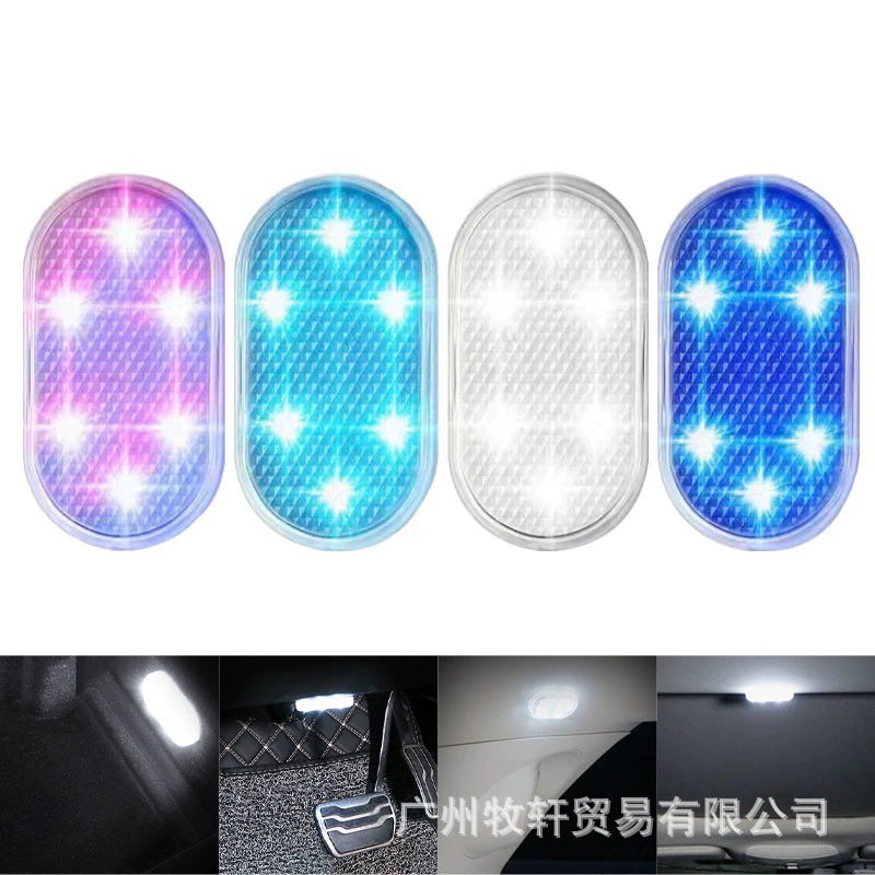 Атмосферный свет, автомобильный сенсорный датчик, USB-зарядка, освещение, лампа для чтения, автомобильный светодиодный модифицированный декоративный атмосферный светильник, универсальный