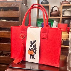 2025新款高档月饼包装盒中秋手提毛毡礼品空袋子伴手礼袋定制批发