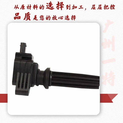 In-stock DG562 CM5E-12A366-BC Alovlanma bobini (Babinalar)