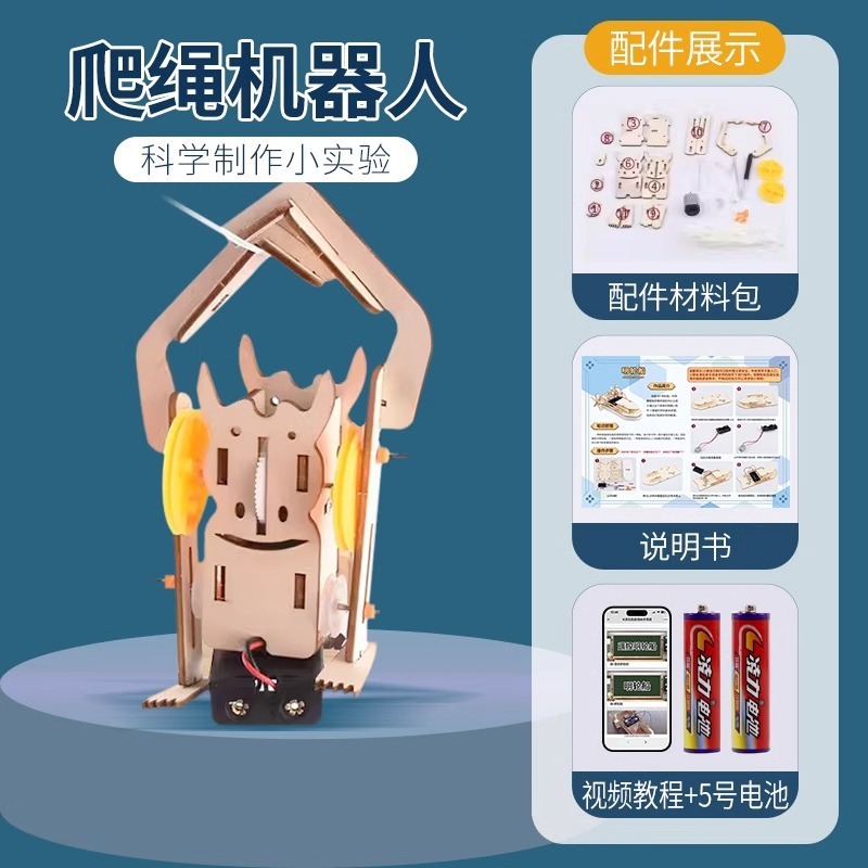 科学实验套装手摇发电机学生手工diy科技小制作益智玩具礼包|undefined