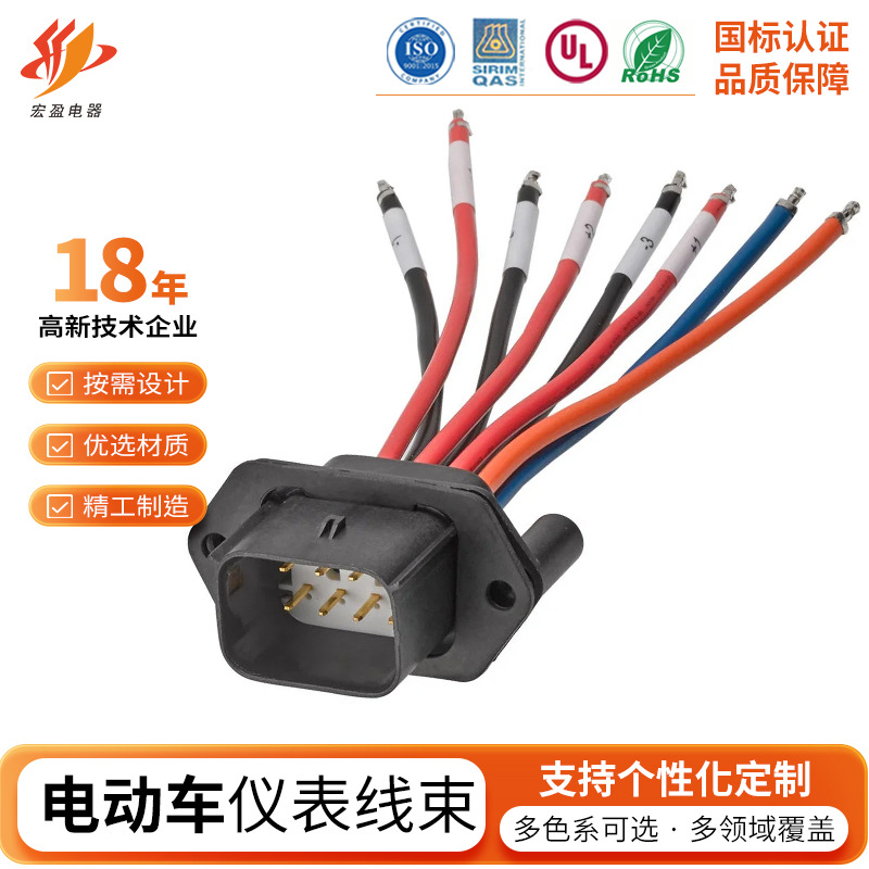 Hongying Scooter, power cable solar-powered, sensor