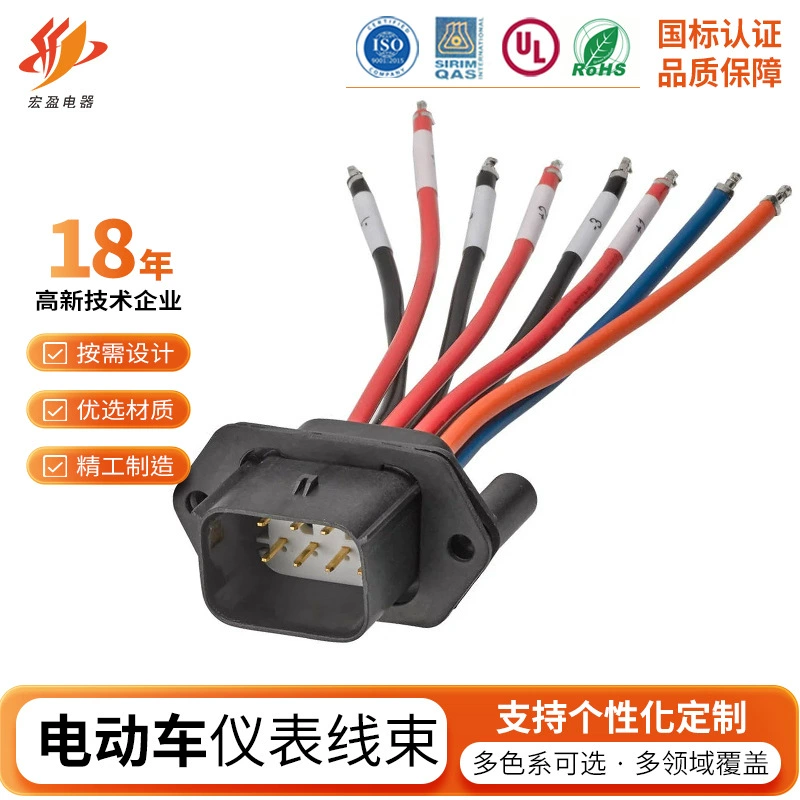 Hongying Scooter, power cable solar-powered, sensor