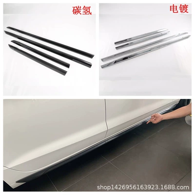 Şüşə kənarı xromları/moldingləri A4L Exterior Modification Door - electroplating-door-edge-strip4m