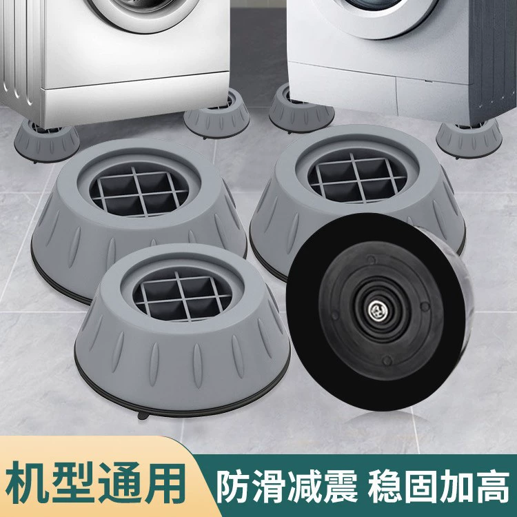 (Cross-border trading), doormat for laundry, automatic shockproof mute non-slip drum, fully automatic