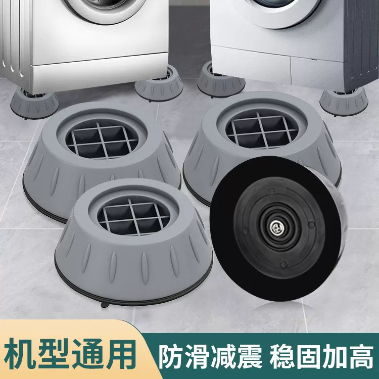 (Cross-border trading), doormat for laundry, automatic shockproof mute non-slip drum, fully automatic