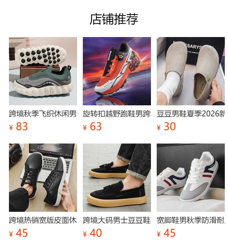 Giày nam cổ thấp da tổng hợp đế cao su chống trượt, kiểu dáng thể thao casual — K2373 màu kaki, K2373 màu xám, K2373 màu đen chi tiết 1