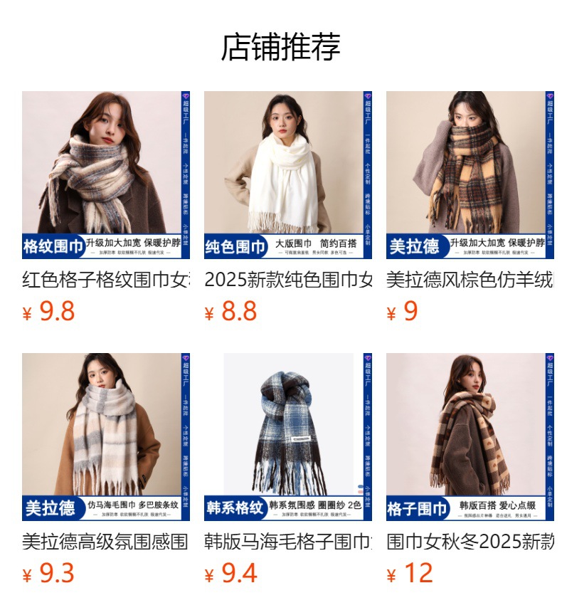 详情图