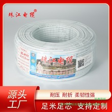 �V�|�齭��|2оRVV0.5-4�ڰ��o����ȼ�~о늾����b����ܛ�Դ��