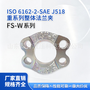 SAE��׼ ��ϵ�����w���m�AFS-Wϵ�� ���ӷ��m̼䓲��|
