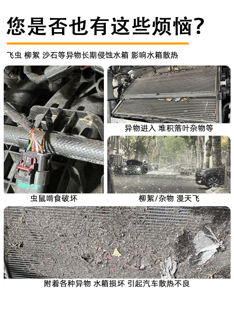 26 Models of Toyota Rav4 Snap-On Insect-Proof Net, Dust-Proof, Non-Blocking Ventilation, Radiator Modification Parts