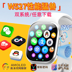华强北w527智能手表顶配定位蜂窝版5g上网wifi学生可插卡电话手表