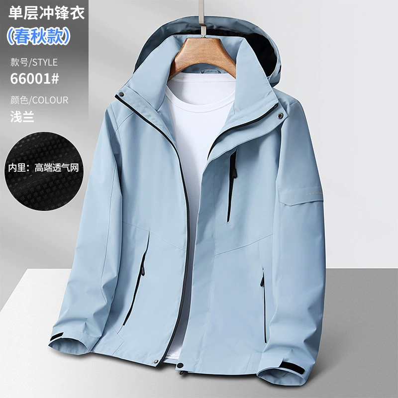 Весенняя и осенняя куртка для мужчин и женщин