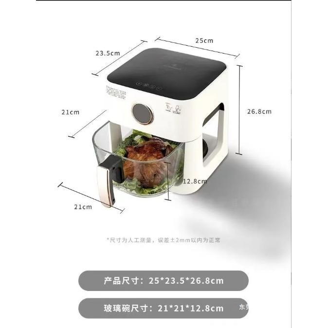 德国品质智能电炸锅大容量语音空气炸锅高硼硅玻璃内胆控油电烤箱|undefined