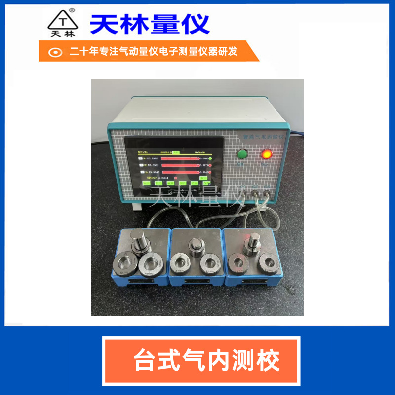 �ڿ׼���������ǹ���Ч����������ҵ�����ʼ��豸����ʵ��΢�׼�