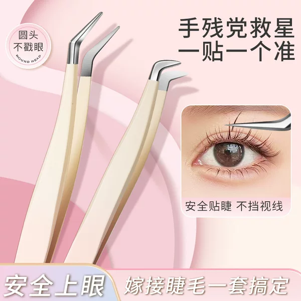 False Eyelash Tweezers, Eyelash Extension Gold Feather Clips, Eyelash Artist Blossom Set, Stainless Steel Eyelash Clips, Gold Feather Clips