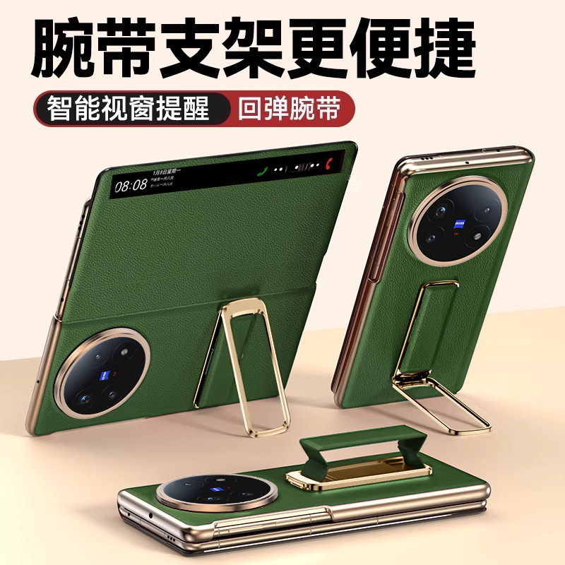 vivoXFold5 携帯電話ケース、新しい xfold5 レザーケース保護カバー、折りたたみスクリーン超薄型リストバンドホルダーシェルに適しています。|undefined