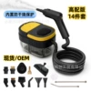 Black and yellow set, 1600 ml, 14 pieces