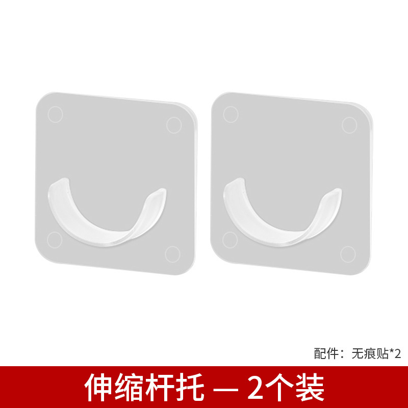 穴なし伸縮ロッドホルダー家庭用トイレキッチンドアカーテン横棒無痕強力粘着フックホルダー|undefined