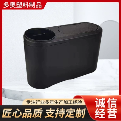 Simple Car Trash Can Round Garbage Cup Garbage Can Flip Cover Garbage Storage Barrel Storage Box Car Water Cup Holder