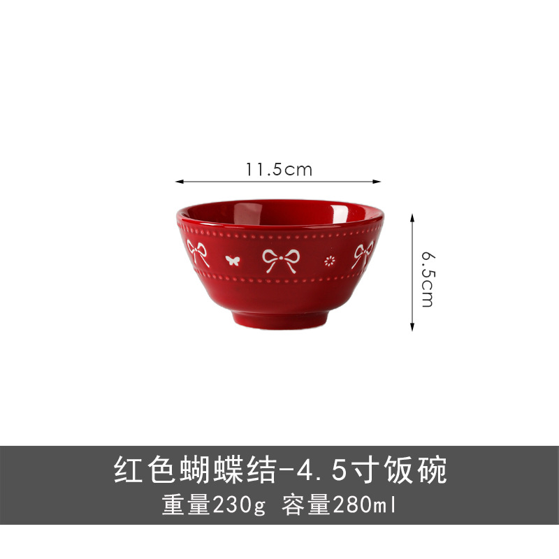 4.5inch 구슬 점 그릇--빨간 활