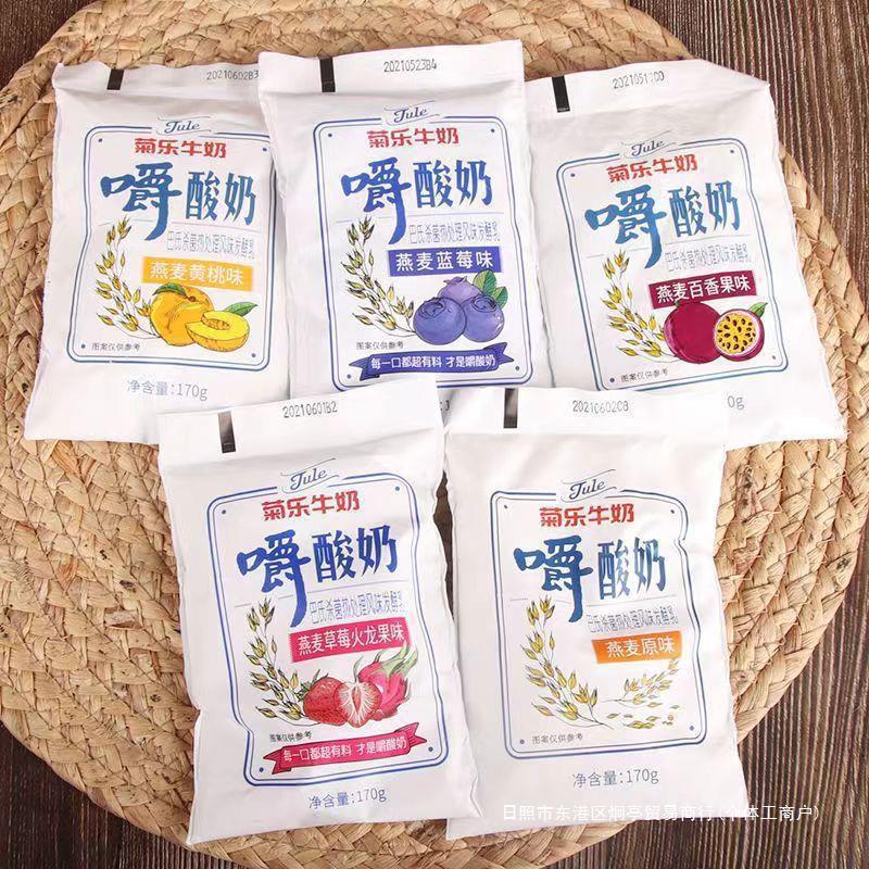 新货四川特产菊乐嚼酸奶g嚼着吃的酸奶水果燕麦牛奶一件代发工厂