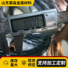 TP2紫铜管厂家 PVC包塑铜管6*1 8*1 10*1气源铜管覆塑铜管