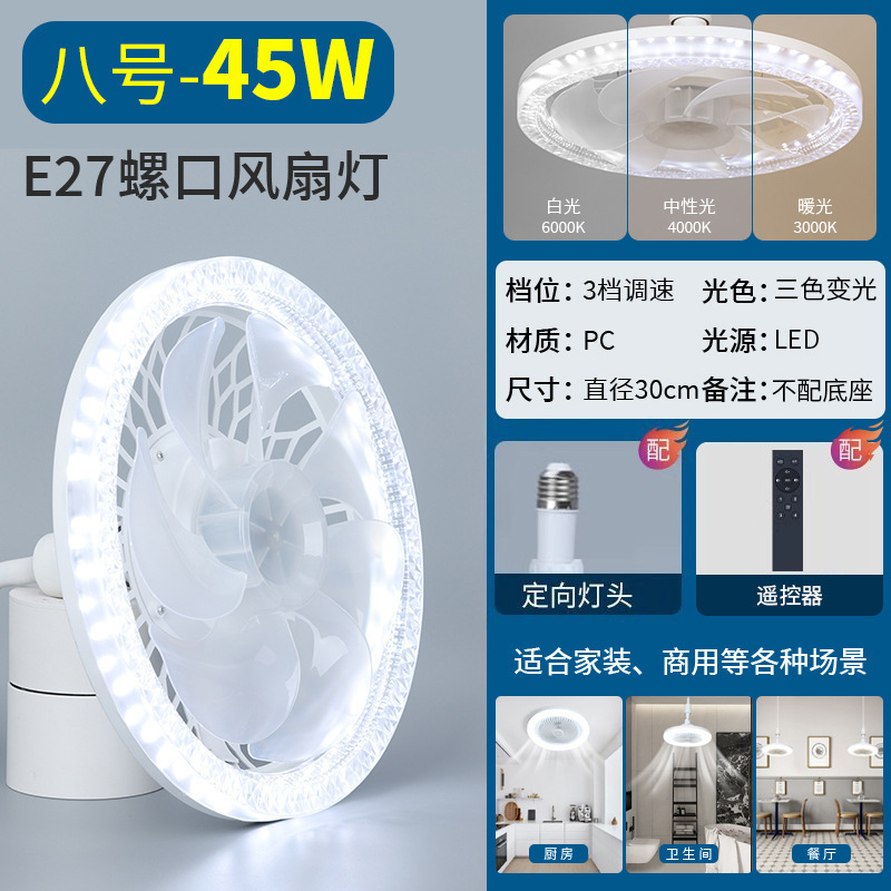 ventilador de cristal de alta potencia tornillo lámpara led hogar dormitorio cocina control remoto ventilador de techo lámpara fábrica de Zhongshan