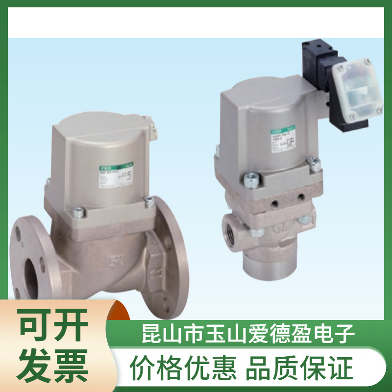 现货供应CKD原装气控式2通阀CVSE2-2-30-02H-1 /CVSE2-2-30-02H-3