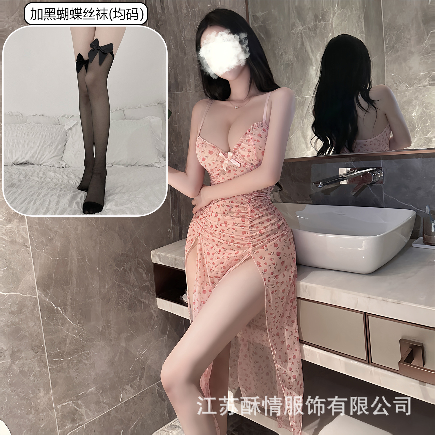 핑크 꽃무늬 롱 서스펜더 스커트 + 블랙 나비 스타킹