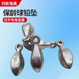 渔坠;其他垂钓用品;潜水用品