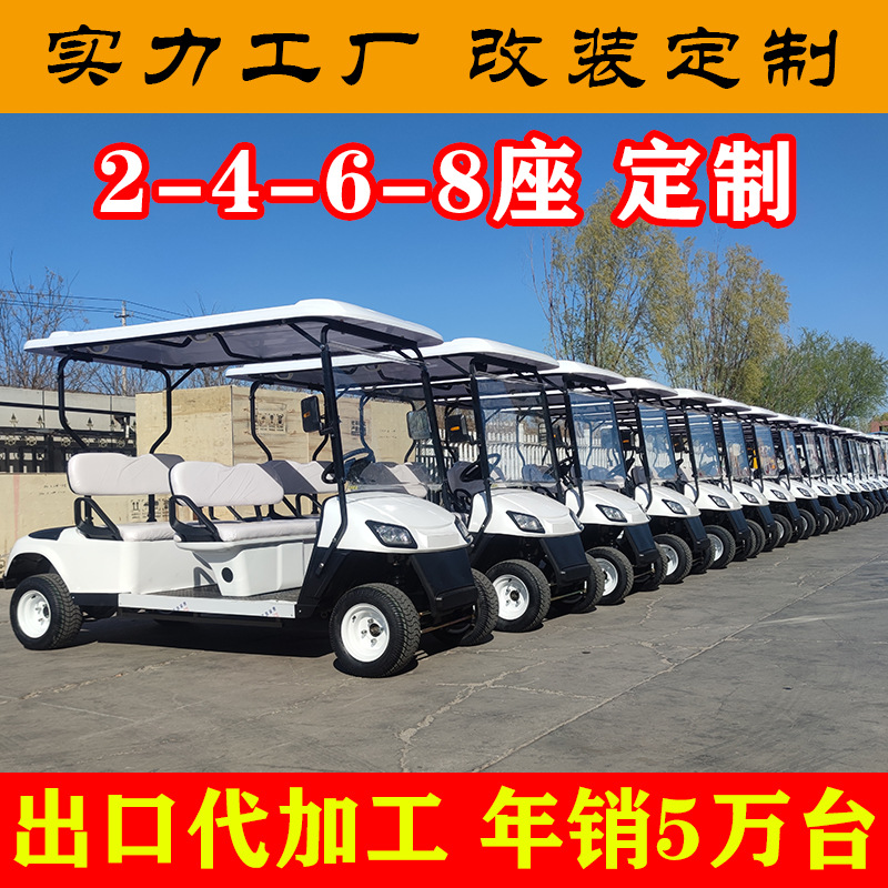 Tourist Attraction Sightseeing Vehicle, Park Patrol Sightseeing Vehicle, Shuttle Bus, Electric Golf Cart Export Factory