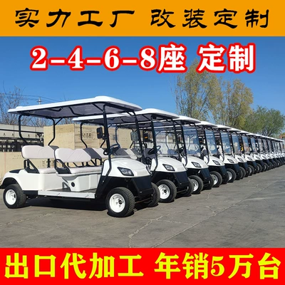 Tourist Attraction Sightseeing Vehicle, Elektrik qolf avtomobilləri - 4-seats-customized-deposit