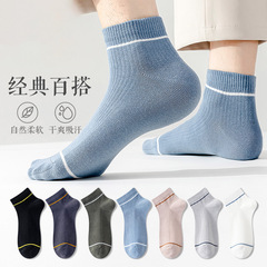 Zhuji men's summer thin crew socks, breathable and sweat-absorbent, for spring and summer, fashion, short crew socks for boys, summer style