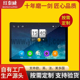 数码相框;触碰一体机;液晶显示器