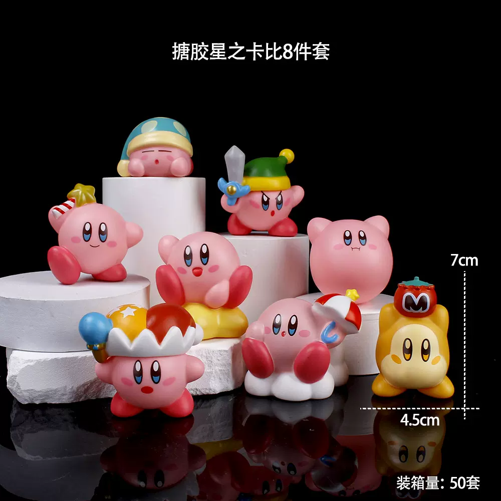 星之卡比 八件套卡通动漫盲盒手办蛋糕装饰配件模型手办摆件车载
