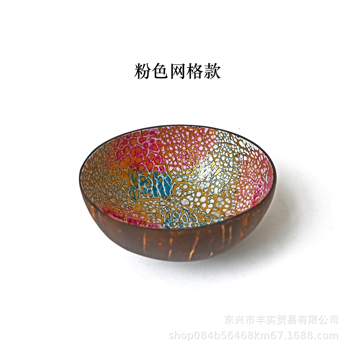 그리드 핑크 모델