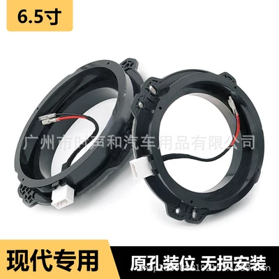 6.5inch Speaker Gasket Bracket – Other Car Video - modern-famous-pictures