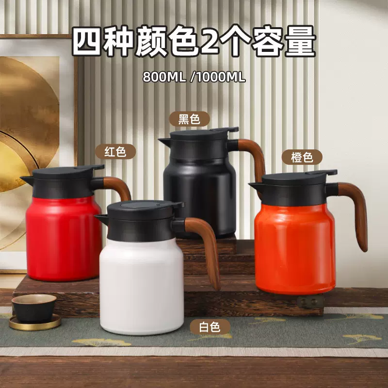 316不锈钢保温杯家用大容量焖烧壶茶水分离焖茶壶便携木纹泡茶壶