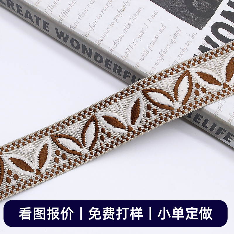 ����3CM�����Ứ֯�� ����翧��ɫҶ����״���μ���ֻ�����֯��