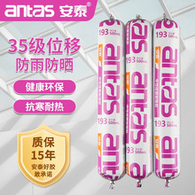 ��̩193�ͺ��zĻ���T����ˮ�ܷ���⽨�B�����Թ�ͪ�ͺ��z