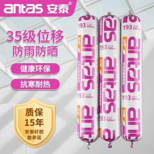 ��̩193�ͺ��zĻ���T����ˮ�ܷ���⽨�B�����Թ�ͪ�ͺ��z