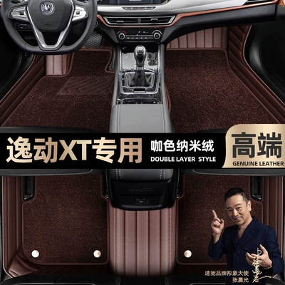 surrounded by 13-19 star blanket car — Ayaqaltılar (Kovriklər) - curry-color-leather-curry-color-nano-velvet-double-layer