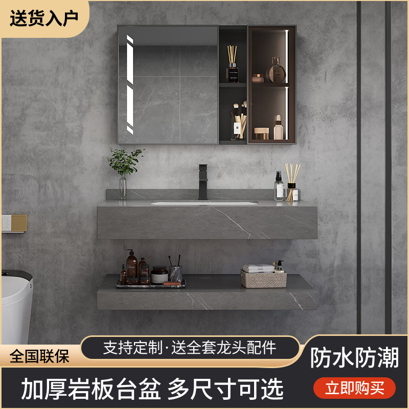 Simple double-layer wall-mounted rock plate washstand hotel bathroom counter basin wash basin combination home wash basin