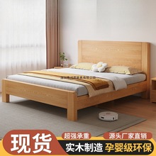 床实木床1.5米家用主卧1.8双人床小户型出租屋床1.2米单人床成人