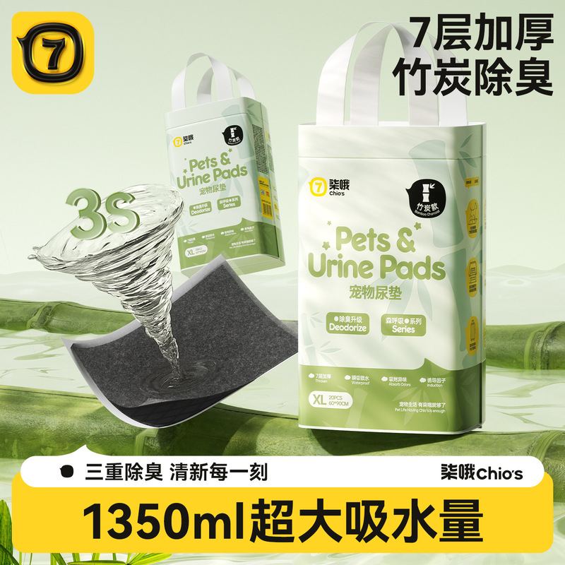 犬ペットおむつ 100 枚 S 消臭増粘吸水竹炭おむつ猫おむつテディおむつ用品|undefined